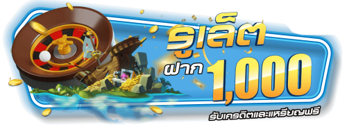 dog168 เว็บใหญ่ใจป๋า ทุนหนาจ่ายชัวร์ คืนค่าคอมทุกไม้
